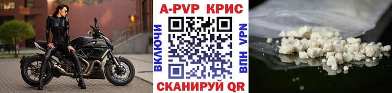 A PVP Соль  Переславль-Залесский 