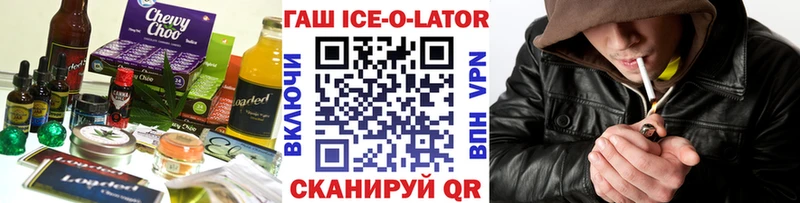 Еда ТГК марихуана  OMG ссылка  Переславль-Залесский 