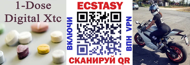 ЭКСТАЗИ бентли  Переславль-Залесский 