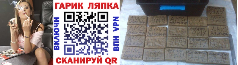 blacksprut маркетплейс Переславль-Залесский ГАШИШ Изолятор