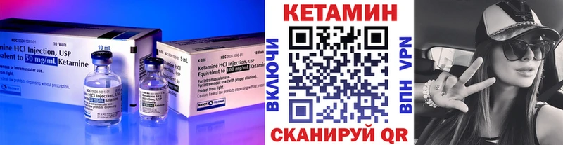 КЕТАМИН VHQ  сколько стоит  Переславль-Залесский 