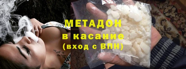 прущая мука Бронницы