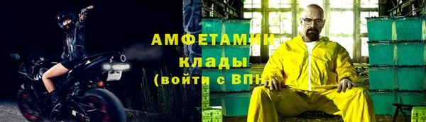 гидропоника Бугульма