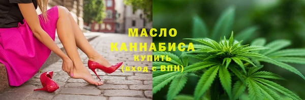 гидропоника Бугульма