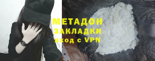 гидропоника Бугульма