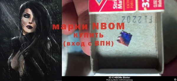 гидропоника Бугульма