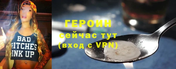 прущая мука Бронницы