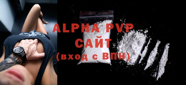гидропоника Бугульма