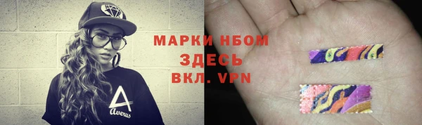 прущая мука Бронницы