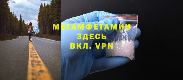 гидропоника Бугульма