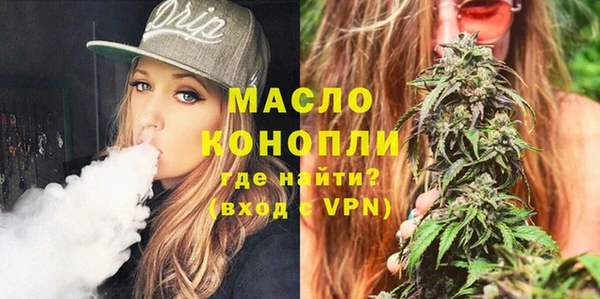 прущая мука Бронницы