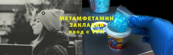 гидропоника Бугульма