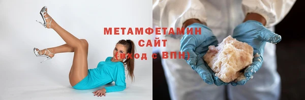гидропоника Бугульма