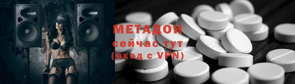 гидропоника Бугульма