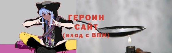 прущая мука Бронницы