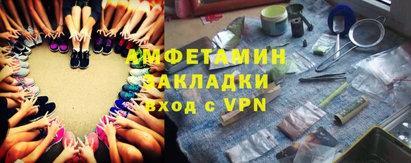 гидропоника Бугульма
