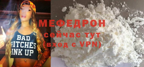 прущая мука Бронницы