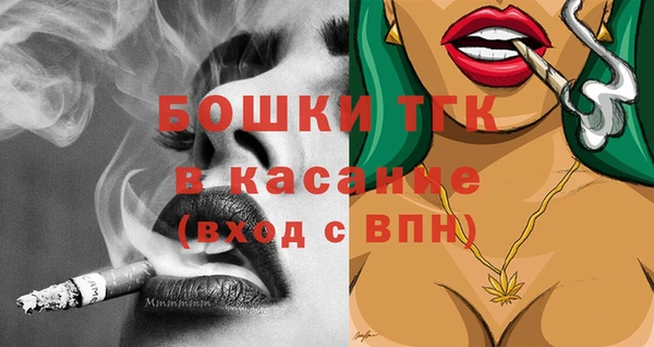 прущая мука Бронницы
