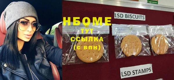 гидропоника Бугульма