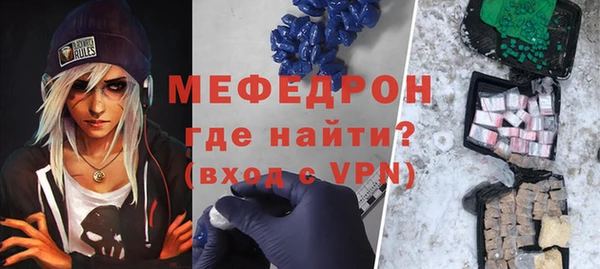 прущая мука Бронницы