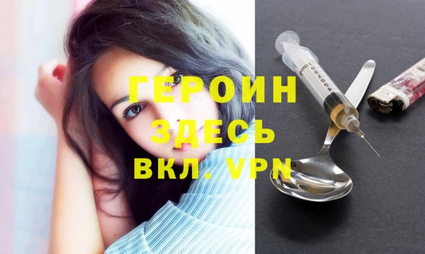 мдпв Бородино
