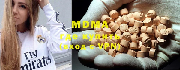 гидропоника Бугульма