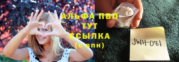 прущая мука Бронницы