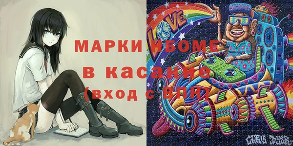 гидропоника Бугульма