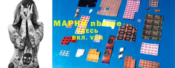 прущая мука Бронницы