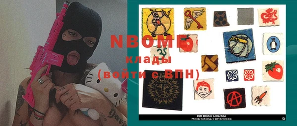 гидропоника Бугульма