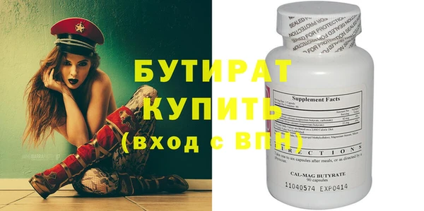 прущая мука Бронницы