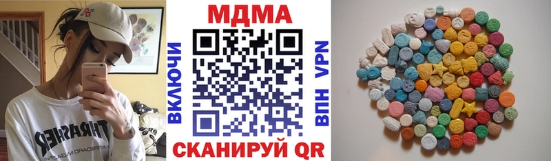 мега вход  Переславль-Залесский  MDMA crystal 