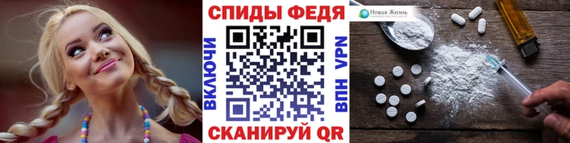 Первитин мет  Переславль-Залесский 