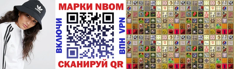 Марки 25I-NBOMe 1,8мг  закладки  OMG онион  Переславль-Залесский 