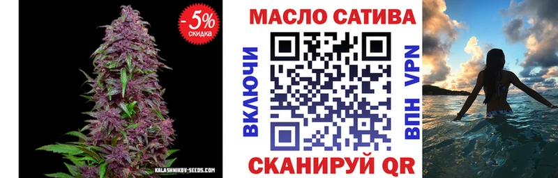 Дистиллят ТГК гашишное масло  Переславль-Залесский 